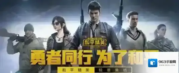 和平精英未成年春节游戏时间一览2023