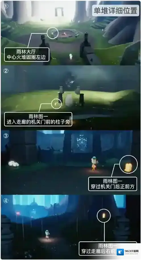 光遇3月20日每日任务怎么做