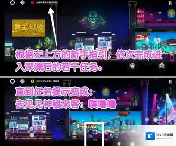 霓虹深渊无限嗒啦啦获得攻略