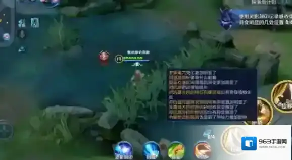 王者荣耀灵影刻印能量点拍照位置介绍