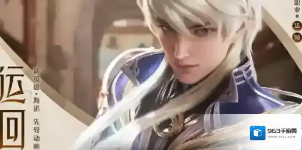 王者荣耀S33赛季新英雄有什么