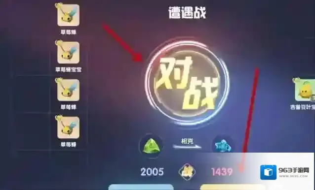 摩尔庄园前哨站