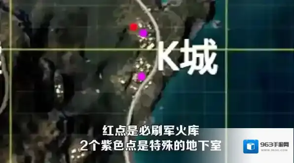 和平精英军火库