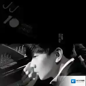 摩尔庄园修炼爱情琴谱