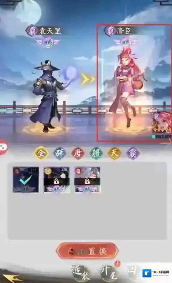 不良人破局阶后