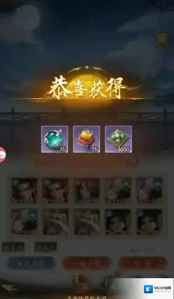 不良人破局观星楼怎么玩-不良人破局观星楼玩法讲解