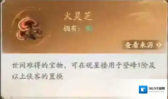 不良人破局置换