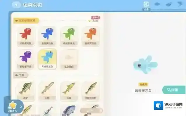 心动小镇新赛季