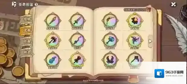 英勇之地新手攻略-英勇之地新手入坑指南