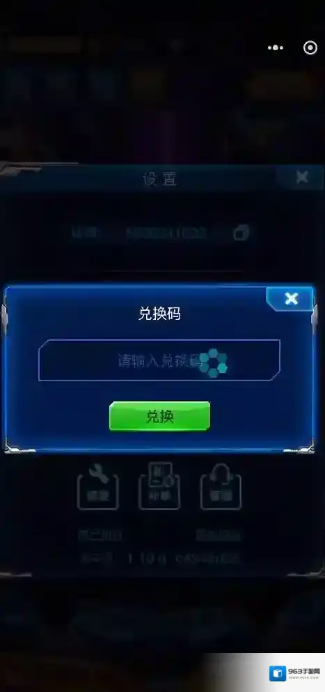 雷霆战机集结扫荡