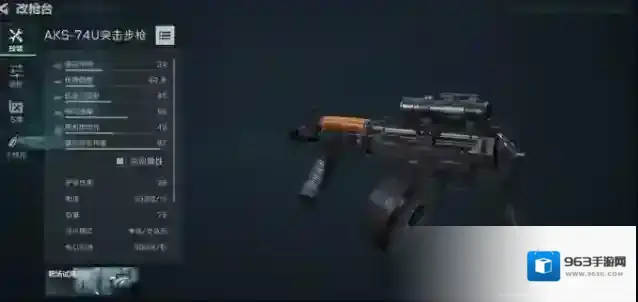 三角洲行动选择