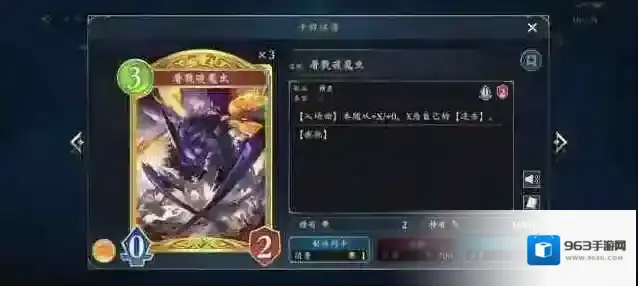 影之诗超凡世界卡组推荐-影之诗超凡世界虫妖卡组攻略