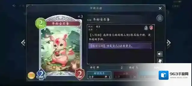 影之诗超凡世界