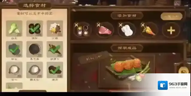 三国杀寻味三国菜谱有哪些-三国杀寻味三国菜谱大全