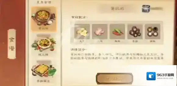 三国杀方糖