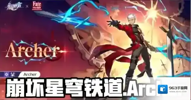 崩坏星穹铁道战技