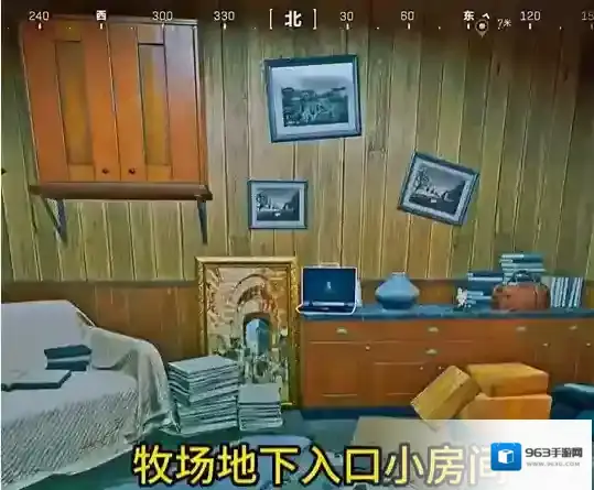 三角洲行动小房间