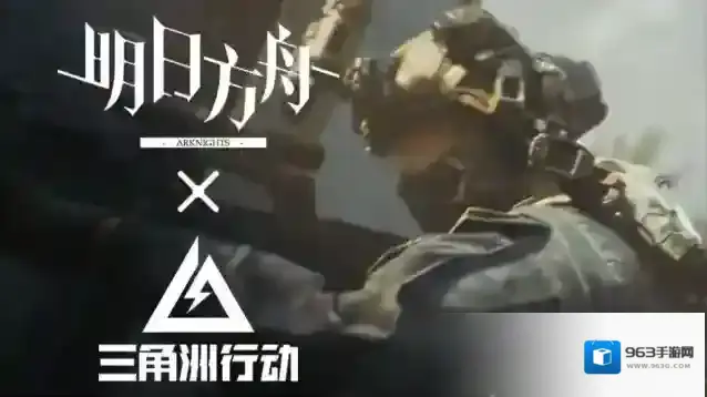 三角洲行动源石碎片有什么用-三角洲行动源石碎片怎么获取