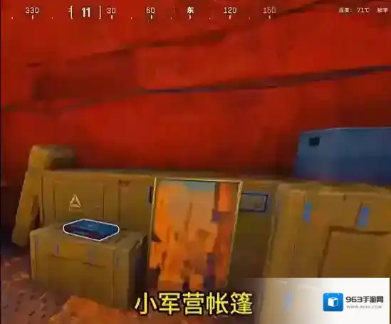 三角洲行动二楼