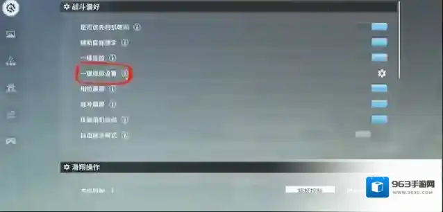 星痕共鸣成功了