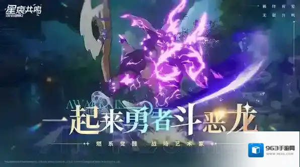 星痕共鸣一键连招系统指南-刷本效率提高100%