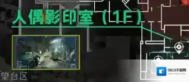 三角洲行动点位