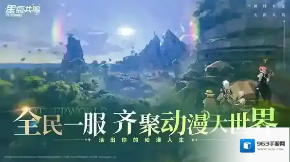 星痕共鸣幻影冲锋技能如何获得-新人必看的获取技能指南