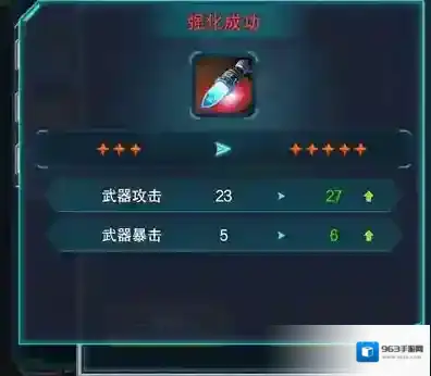 异星要塞双头蛇