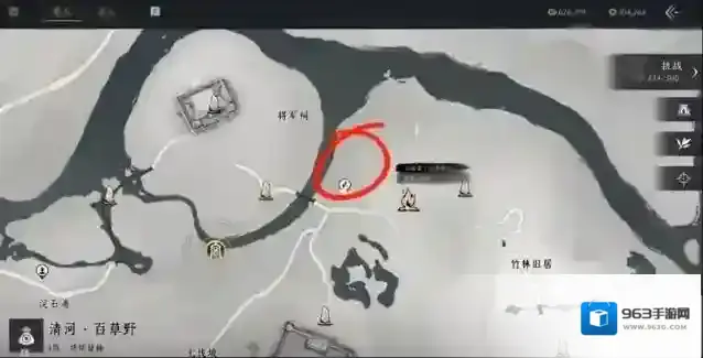 燕云十六声游戏