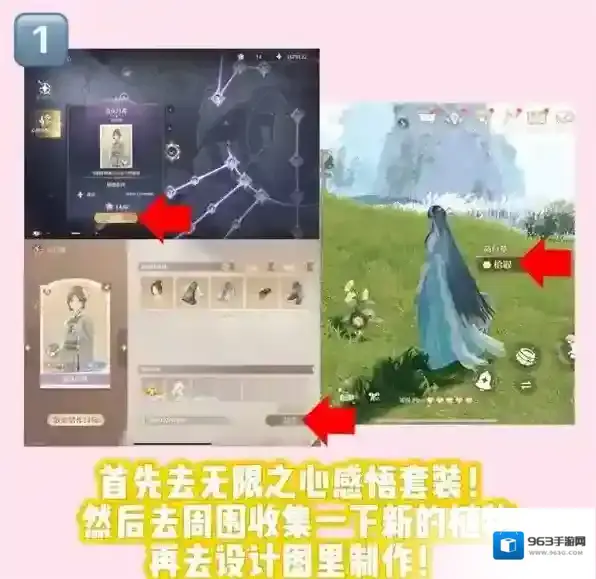 无限暖暖颜色