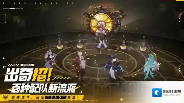 伊瑟超强阵容推荐-伊瑟超强队伍有什么