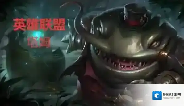 英雄联盟手游塔姆更新后打法变化-英雄联盟手游塔姆更新后适合打哪路