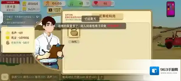 我独自生活去学校