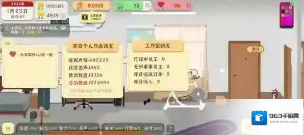 我独自生活就可以