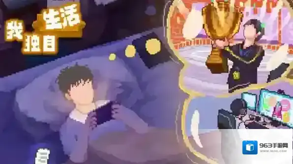 我独自生活吸血流刷钱攻略-我独自生活吸血流怎么高效刷钱