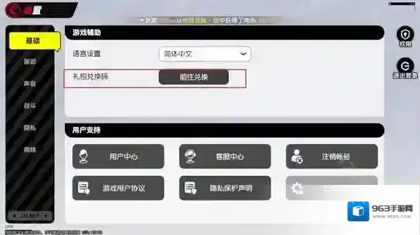 漫画群星大集结点击