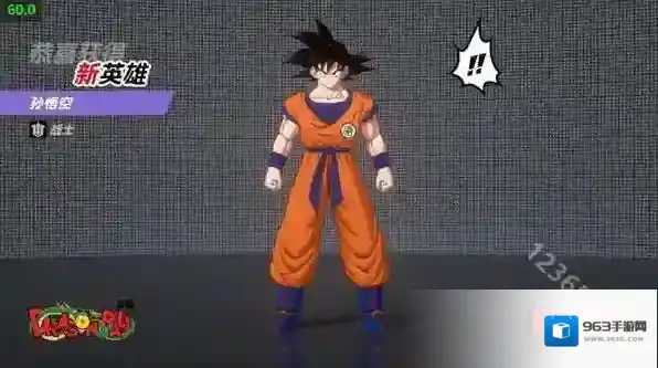 漫画群星大集结兑换