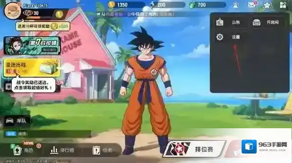 漫画群星大集结群星