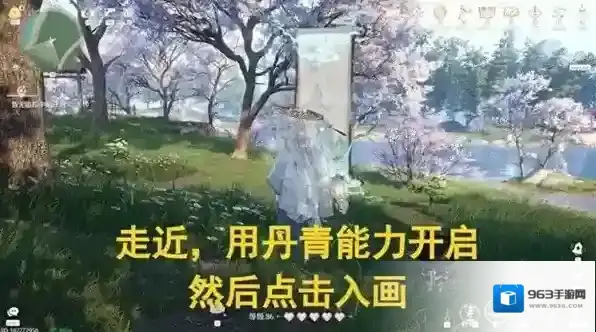 无限暖暖锚点