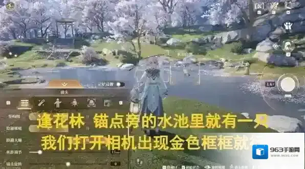 无限暖暖墨池