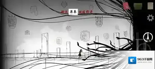 街漓芳传阴阳街