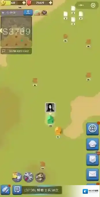 口袋奇兵天梯赛