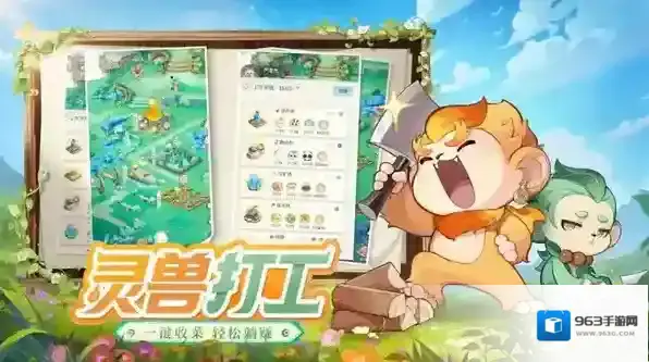 灵兽大冒险地煞6星首领打法介绍-灵兽大冒险地煞6星首领怎么打