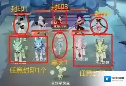 灵兽大冒险击杀