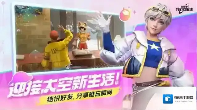 创造吧我们的星球玩家