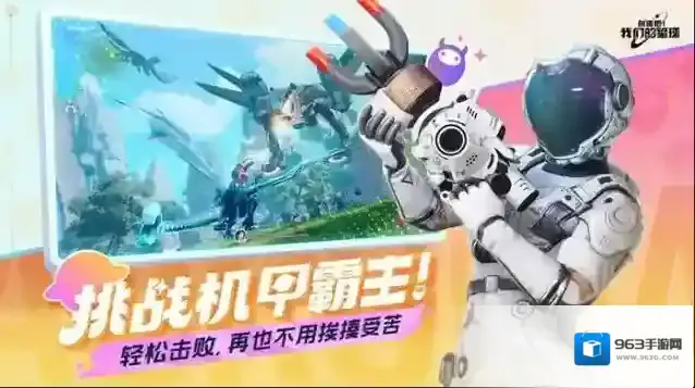 创造吧我们的星球我们的星球