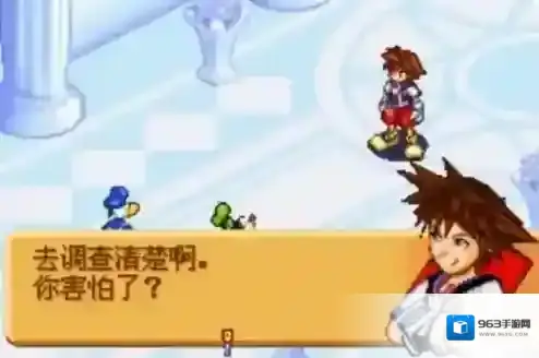 王国之心记忆之链游戏