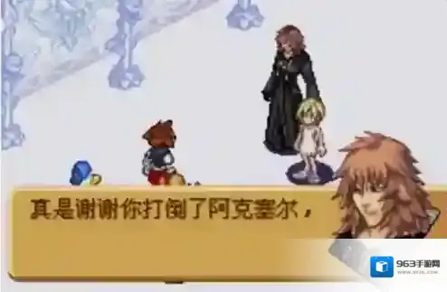 王国之心记忆之链卡牌