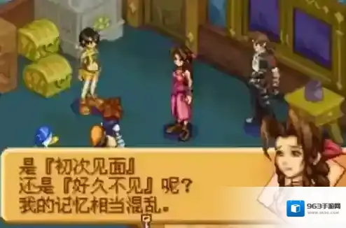 王国之心记忆之链卡片