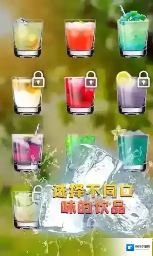 假装喝水模拟器游戏